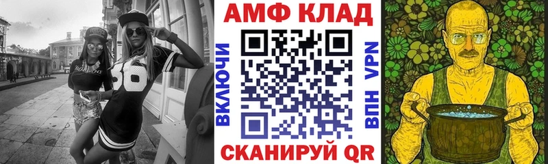 что такое наркотик  Ленинградская  Amphetamine 97% 