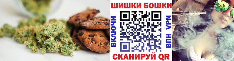 Canna-Cookies марихуана  Ленинградская 