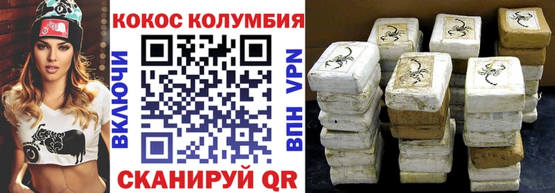 Кокаин Перу  мега рабочий сайт  Ленинградская 