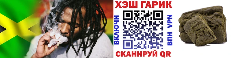 Гашиш Изолятор  купить наркотики цена  Ленинградская 