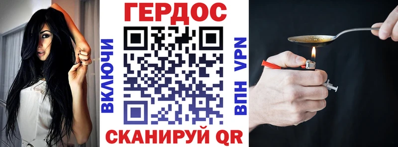 где найти наркотики  Ленинградская  Героин афганец 