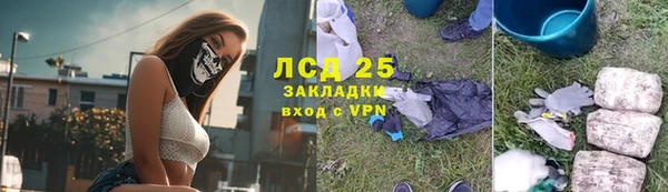 MESCALINE Алексин