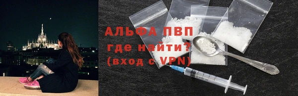 стафф Абдулино