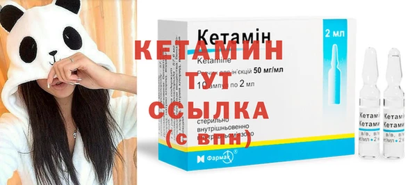 стафф Абдулино