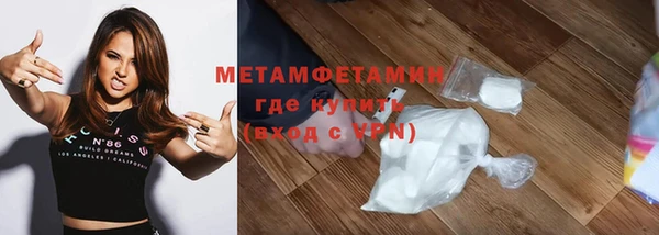 стафф Абдулино