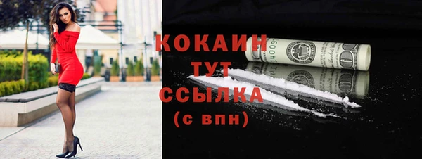 стафф Абдулино