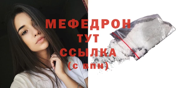 СК Абаза
