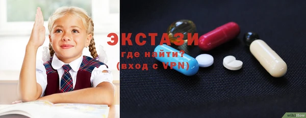 MESCALINE Алексин