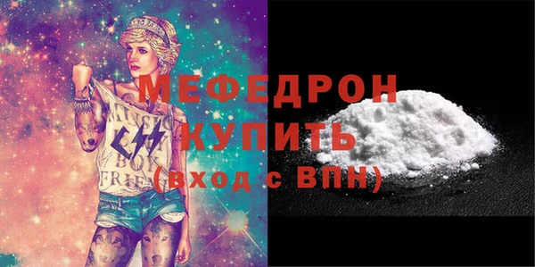 СК Абаза