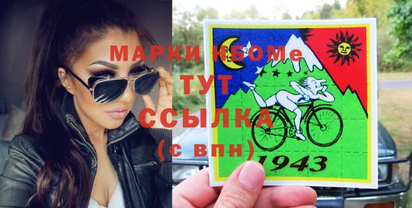 MESCALINE Алексин
