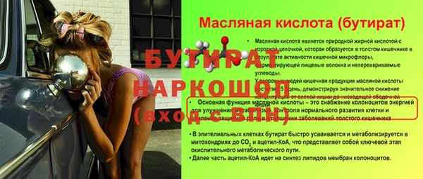 стафф Абдулино