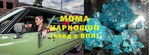 марки lsd Алексеевка