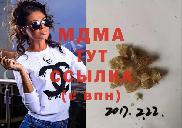 стафф Абдулино