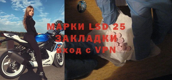 MESCALINE Алексин