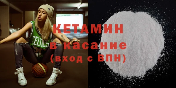 стафф Абдулино