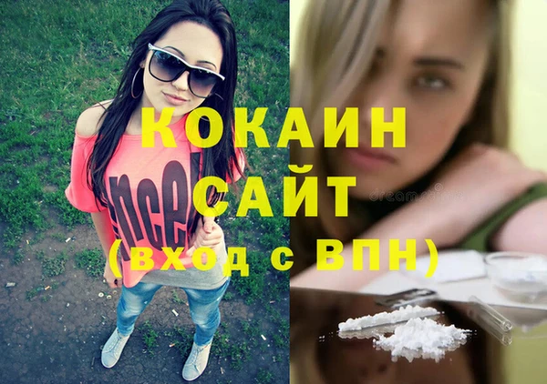 стафф Абдулино