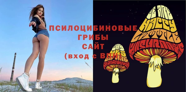 MESCALINE Алексин