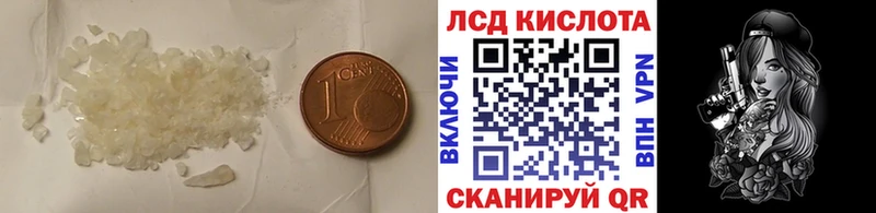 ЛСД экстази ecstasy  blacksprut как зайти  Ленинградская 