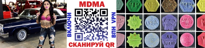 купить наркоту  Ленинградская  МДМА кристаллы 