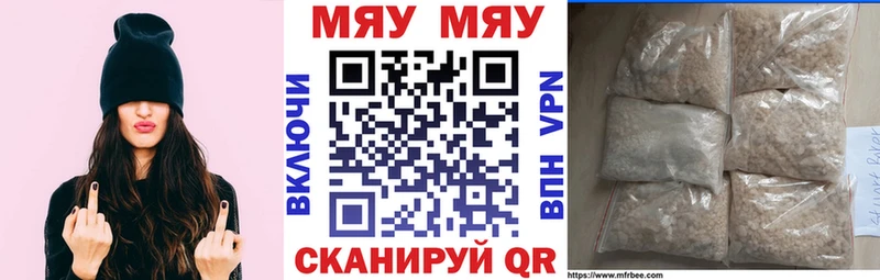 MEGA рабочий сайт  хочу   Ленинградская  МЕФ кристаллы 