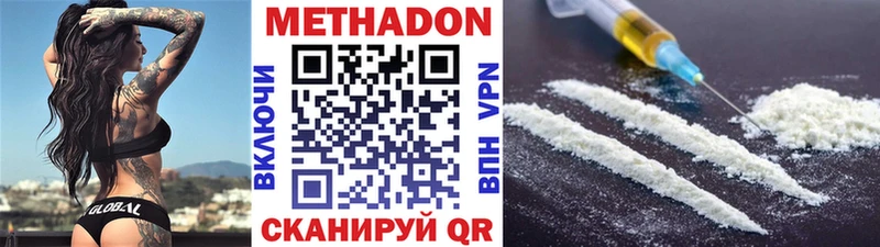 МЕТАДОН мёд  где найти наркотики  Ленинградская 