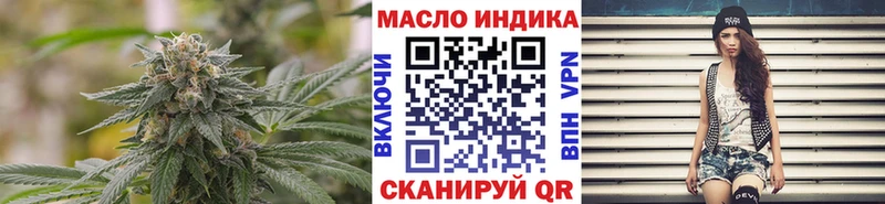 Дистиллят ТГК вейп с тгк  KRAKEN   Ленинградская 